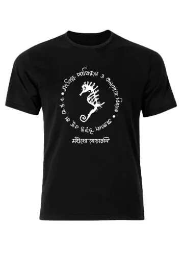 Moheen: Classic-XXXL