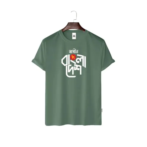 Olive Independent Bangladesh T-Shirt-M