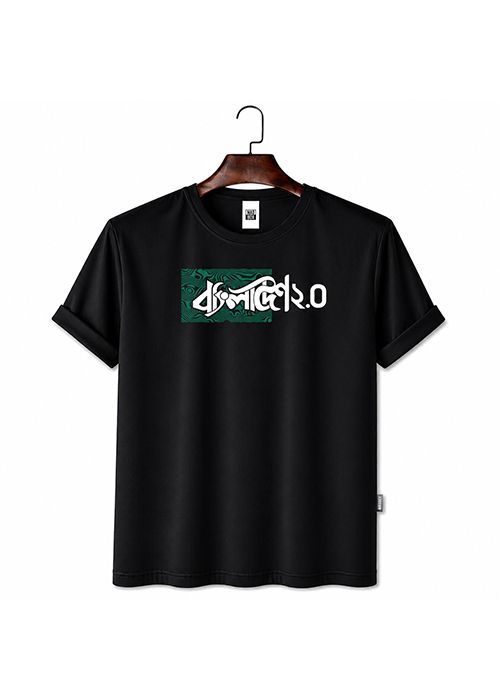 Black Bangladesh Typography Cotton T-Shirt