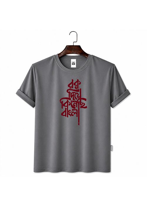 Grey Bengali Typography Cotton T-Shirt